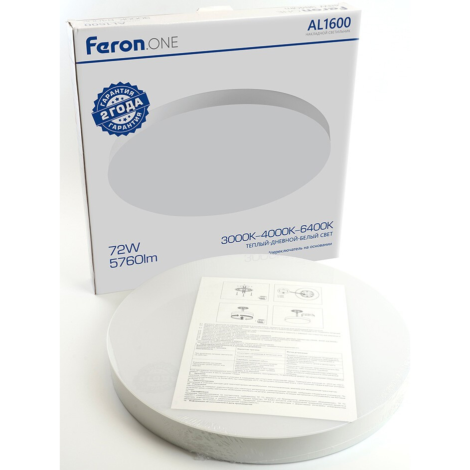 Светильник Feron AL1600 48887 - фото 14