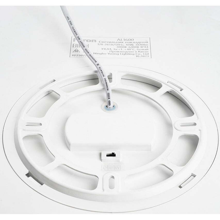 Светильник Feron AL1600 48885 - фото 8