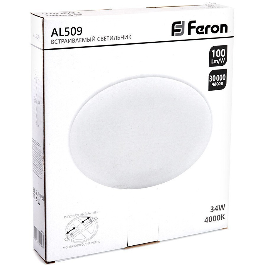 Светильник Feron AL509 34 Вт 4000К - AL509 4000К - фото 6