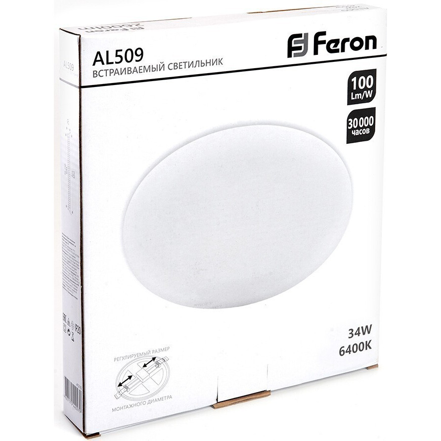 Светильник Feron AL509 34 Вт 6400К - AL509 6400К - фото 6
