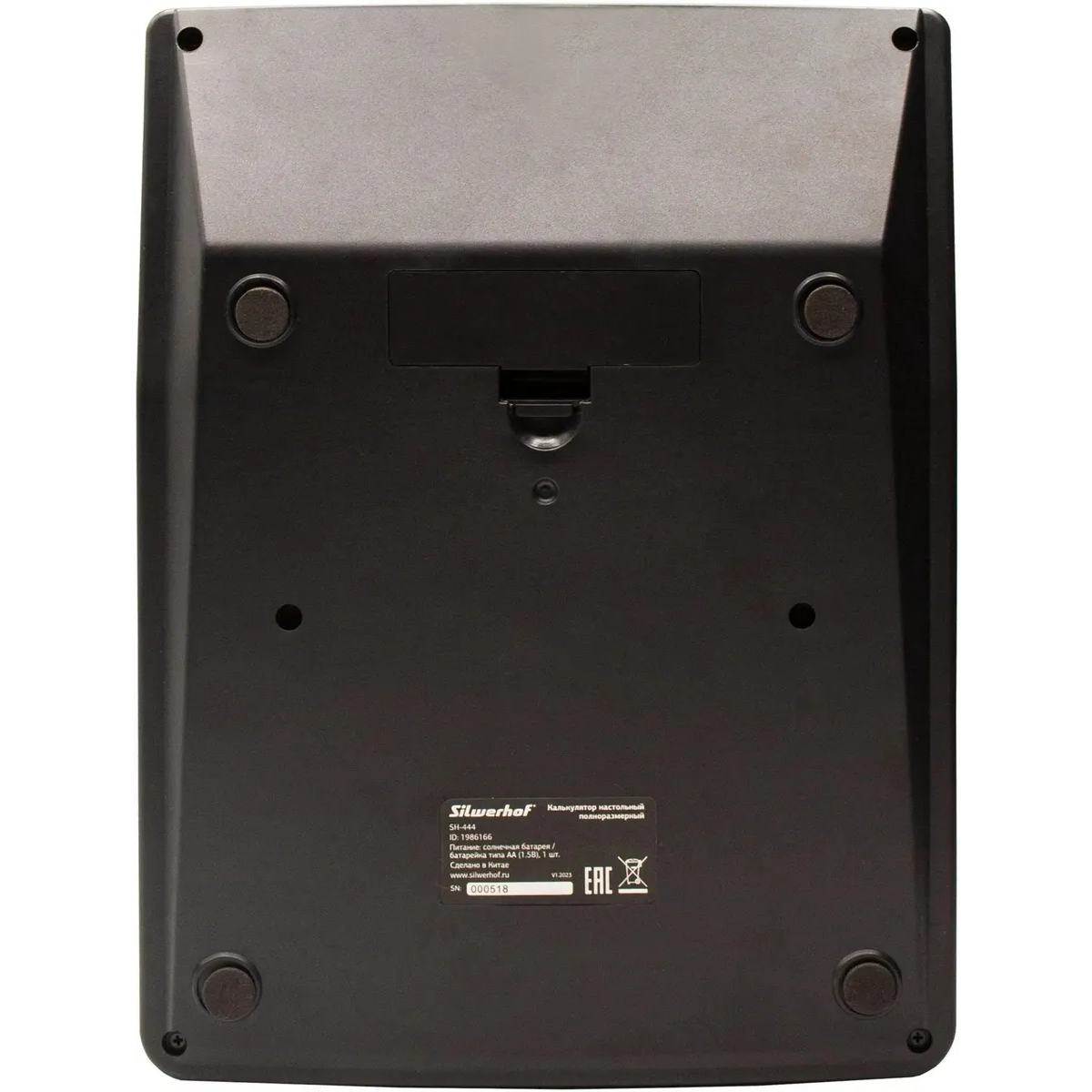 Калькулятор Silwerhof SH-444 - фото 4