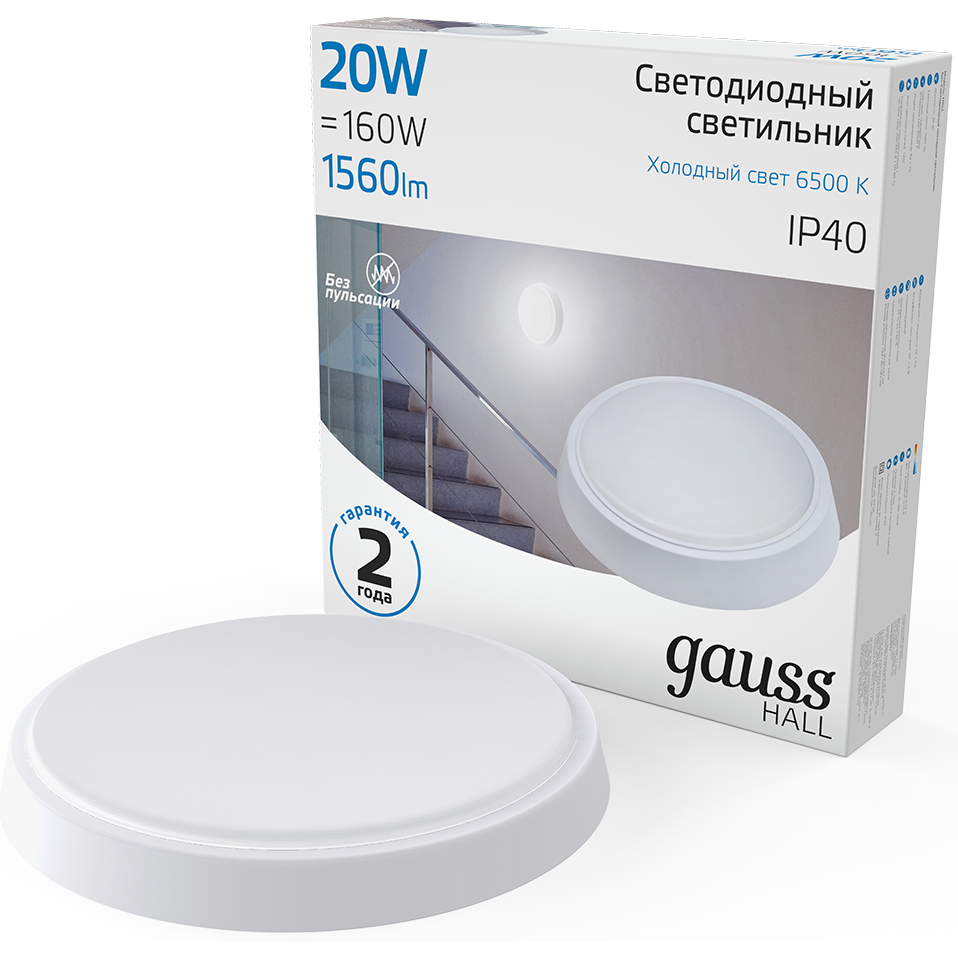 Светильник Gauss 193411320 - фото 3