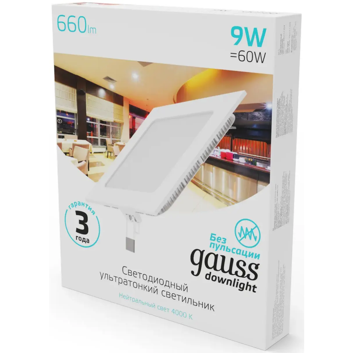 Светильник Gauss 940111209 - фото 3