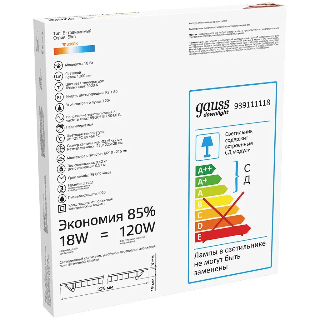 Светильник Gauss 939111118 - фото 3