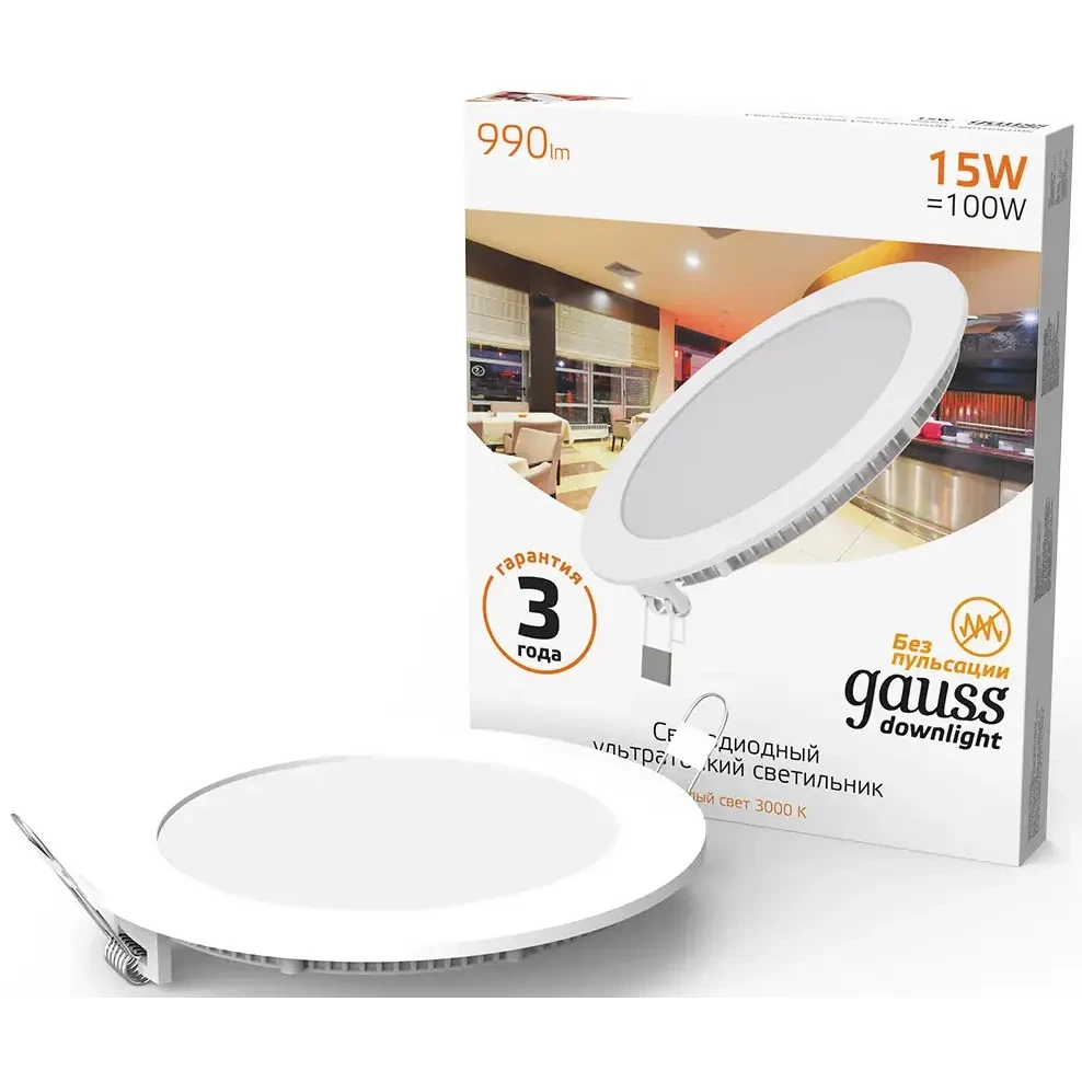 Светильник Gauss 939111115 - фото 2