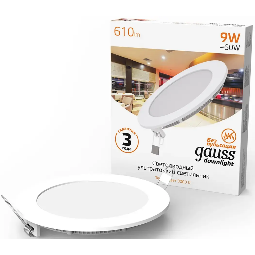 Светильник Gauss 939111109 - фото 4