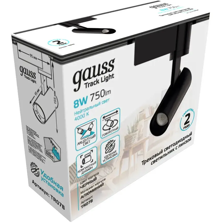 Светильник Gauss TR078 - фото 3