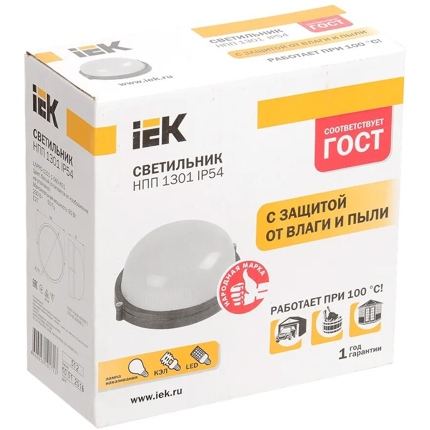 Светильник IEK LNPP0-1301-1-060-K01 - фото 2
