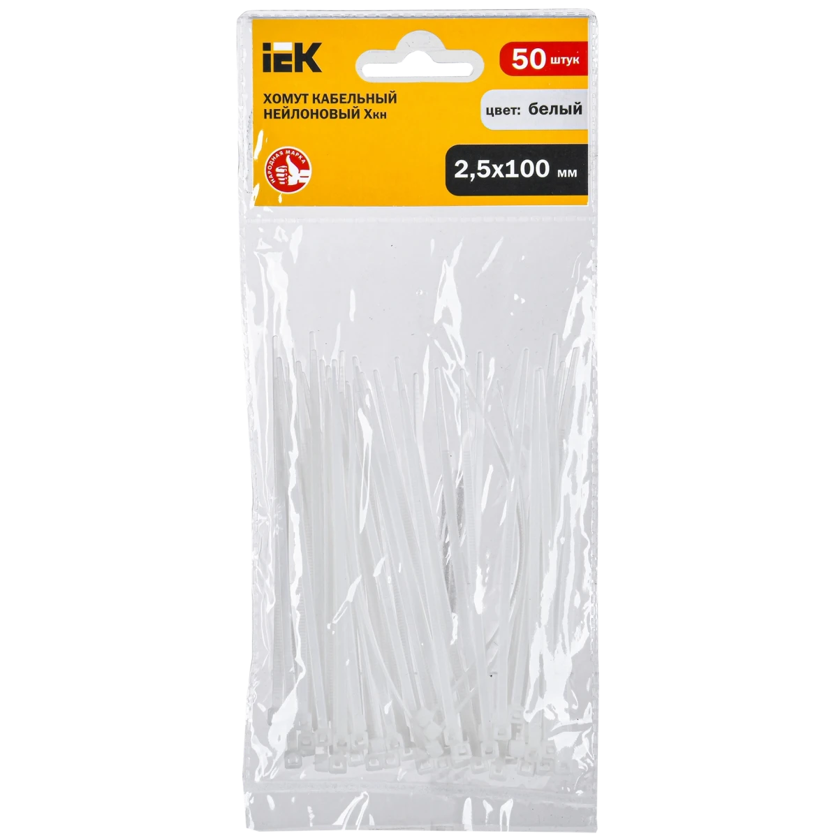 Кабельная стяжка IEK UHH20-D025-100-050 - фото 2