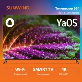 ЖК телевизор SunWind 65" SUN-LED65XU401