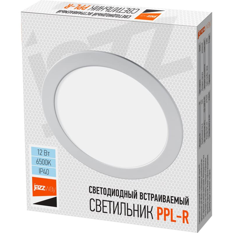 Светильник JazzWay PPL-R WH 12Вт 6500К - 5008564A - фото 4