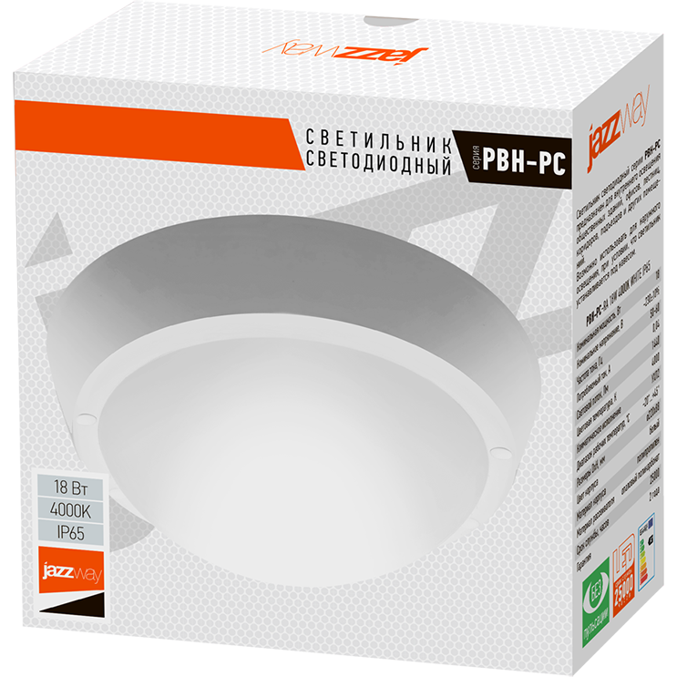 Светильник JazzWay PBH-PC-RA 18w 4000K WHITE IP65 - 5017238 - фото 4