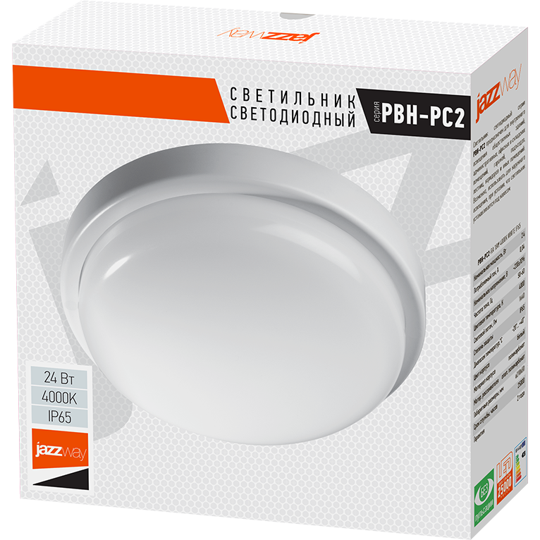 Светильник JazzWay PBH-PC2-RA 24W 4000K WHITE IP65 - 5046580 - фото 4