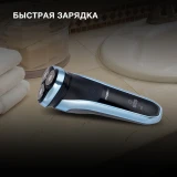 Бритва Hyundai H-SH8088