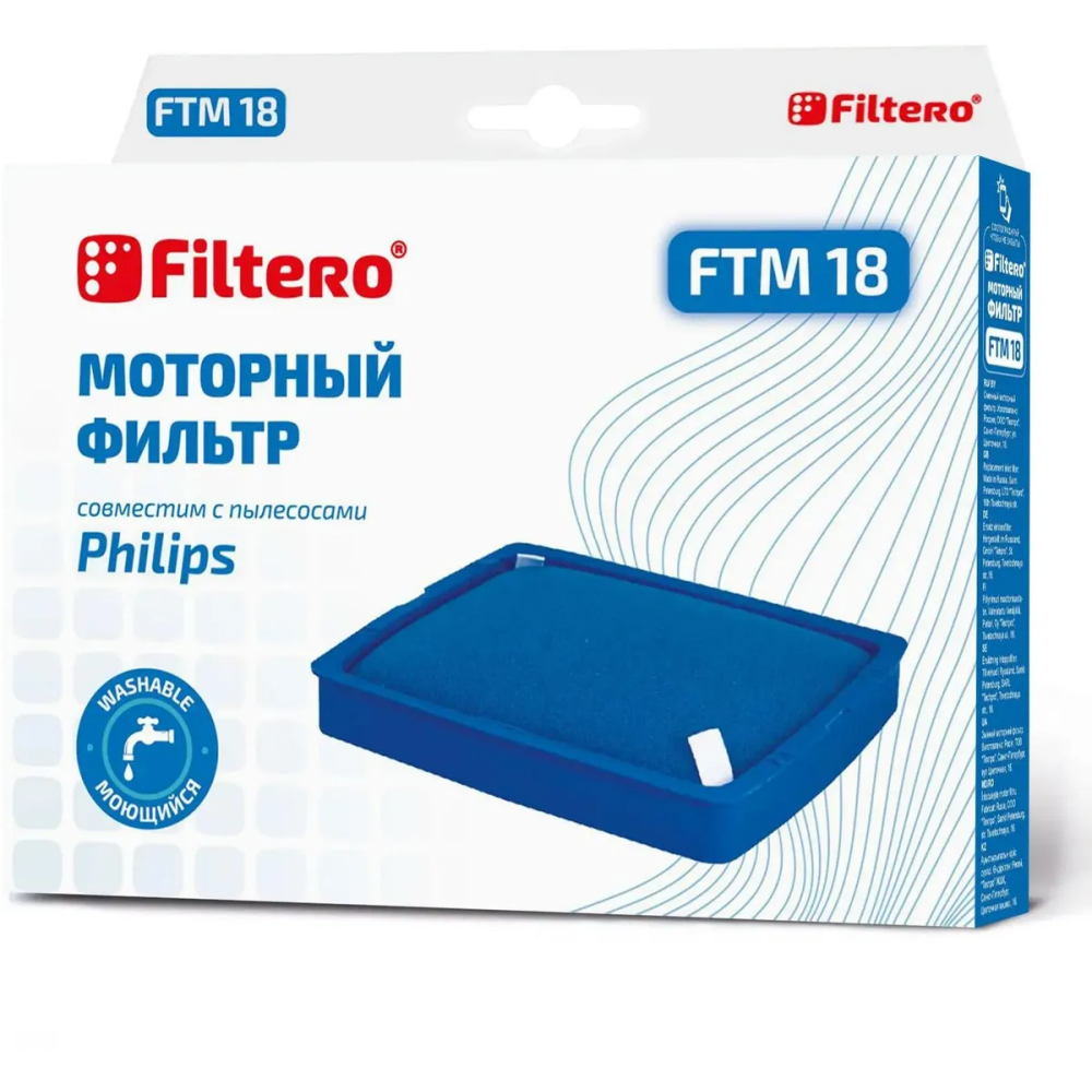 Фильтр для пылесоса Filtero FTM 18 PHI