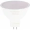 Светодиодная лампочка BELLIGHT 88297910 (6 Вт, GU5.3)
