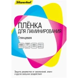 Плёнка для ламинирования Silwerhof 80 мкм A5 100 шт. (1982628) (4630143145656)