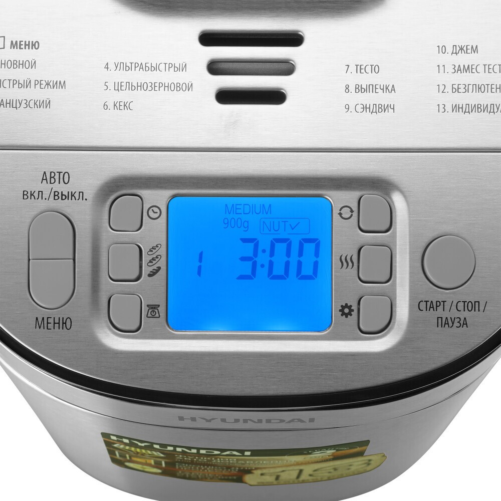 Хлебопечь Hyundai HYBM-M0313G - фото 4