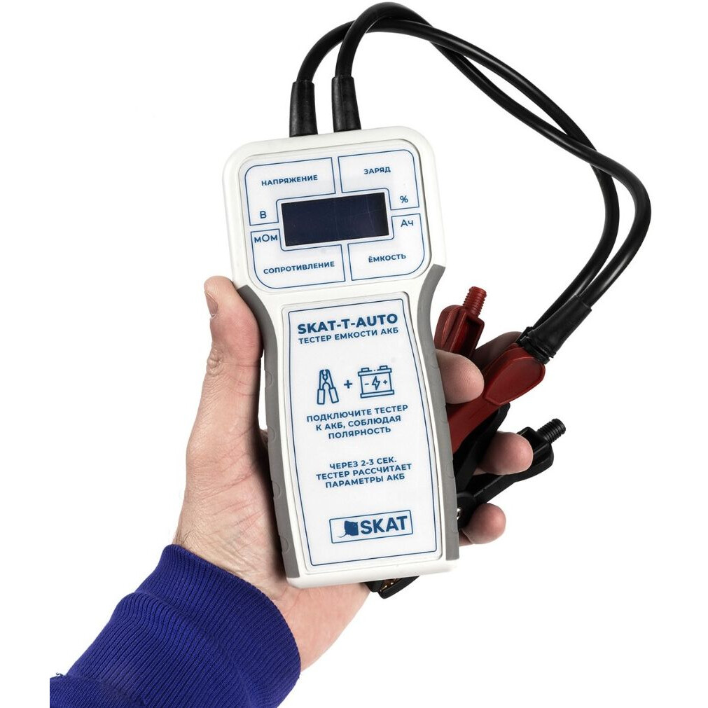 Тестер ёмкости аккумулятора Бастион SKAT-T-AUTO - 254 - фото 6