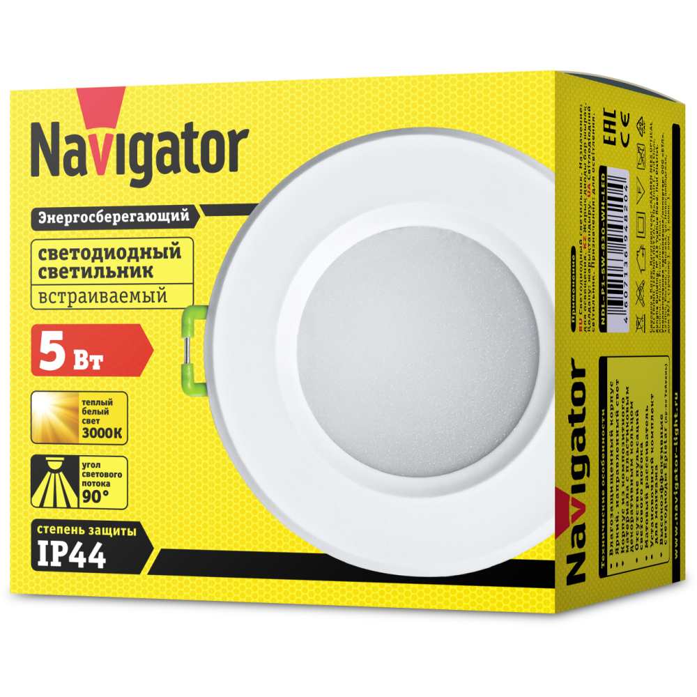 Светильник Navigator NDL-P1-5W-830-WH-LED - 94820 - фото 3