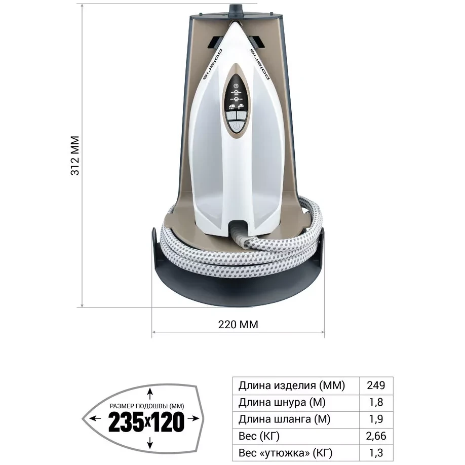 Парогенератор Polaris PSS7570K White/Gold - PSS 7570K - фото 5