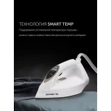 Парогенератор Polaris PSS7570K White/Gold (PSS 7570K)