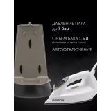 Парогенератор Polaris PSS7570K White/Gold (PSS 7570K)