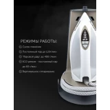 Парогенератор Polaris PSS7570K White/Gold (PSS 7570K)