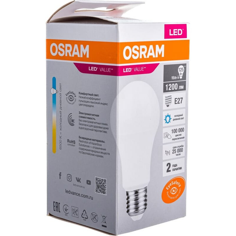 Светодиодная лампочка OSRAM 4058075579217 (15 Вт, E27) - фото 3