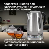 Чайник Hyundai HYK-S7770