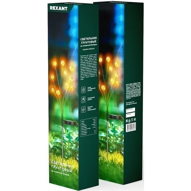 Светильник Rexant 602-2401 - фото 4