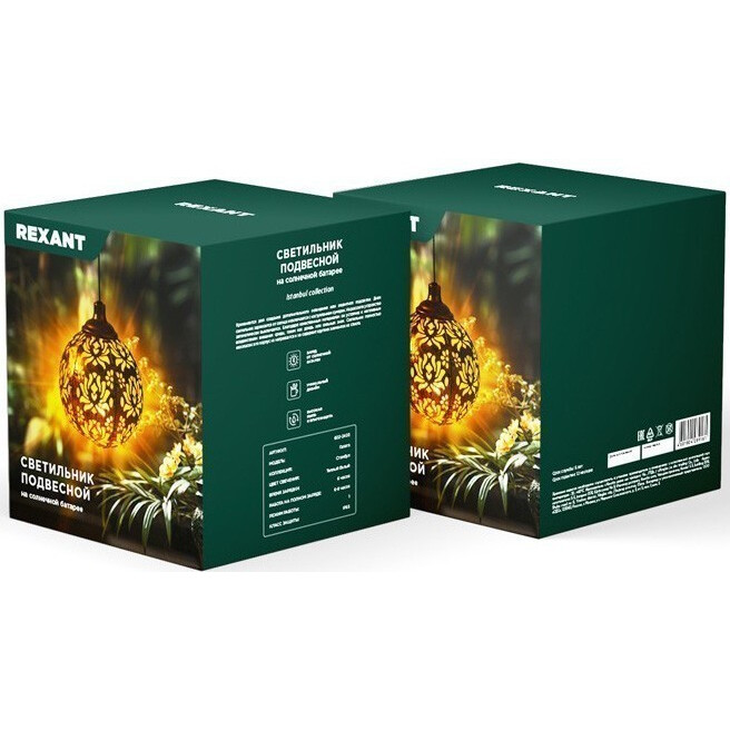Светильник Rexant 602-2403 - фото 5
