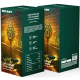 Светильник Rexant 602-2404