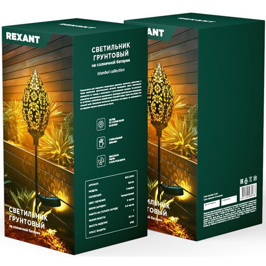 Светильник Rexant 602-2404 - фото 5