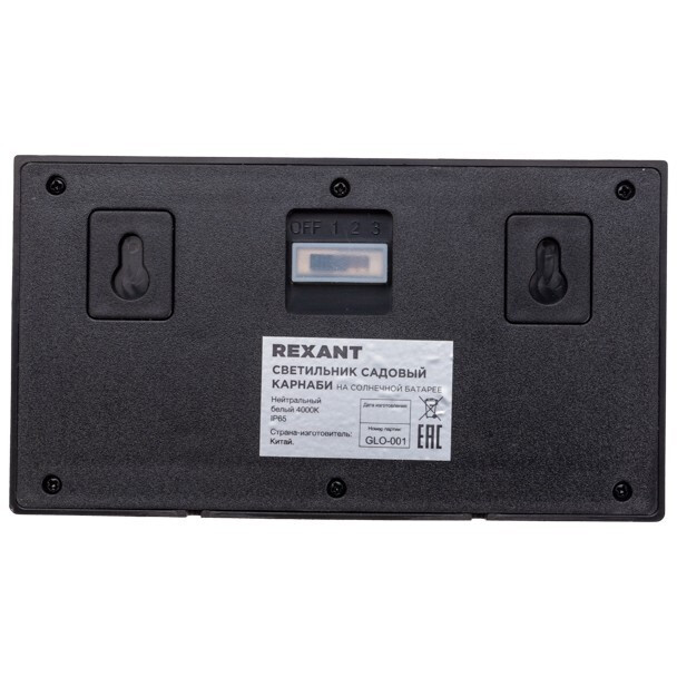 Светильник Rexant 602-2415 - фото 3