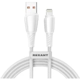 Кабель USB - Lightning, 1м, Rexant 18-7061
