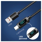 Кабель USB - Lightning, 1м, Rexant 18-7062