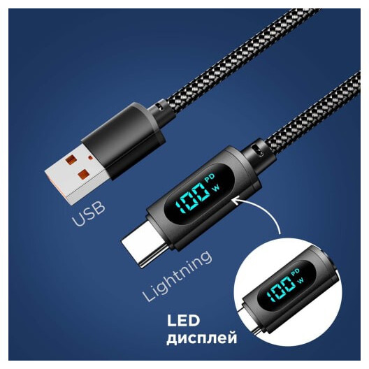 Кабель USB - Lightning, 1м, Rexant 18-7062 - фото 4