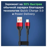 Кабель USB - USB Type-C, 1м, Rexant 18-7066