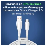 Кабель USB - USB Type-C, 1м, Rexant 18-7067