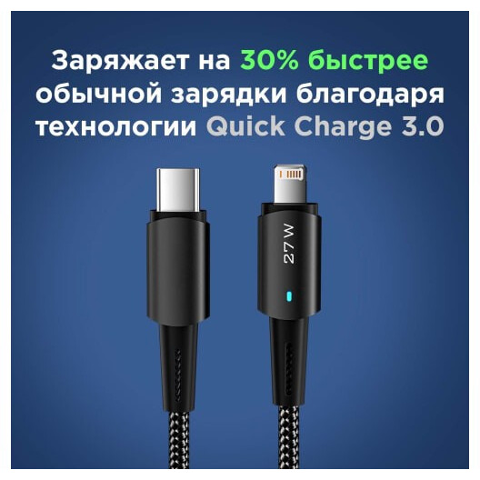 Кабель USB Type-C - Lightning, 1м, Rexant 18-7069 - фото 3