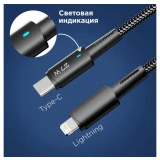 Кабель USB Type-C - Lightning, 1м, Rexant 18-7069