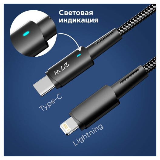 Кабель USB Type-C - Lightning, 1м, Rexant 18-7069 - фото 4