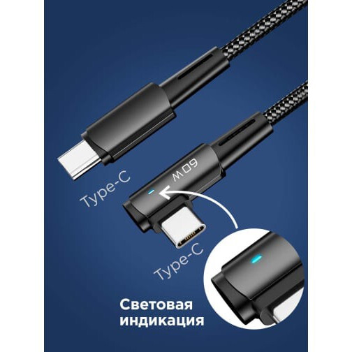 Кабель USB Type-C - USB Type-C, 1м, Rexant 18-7070 - фото 2