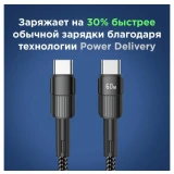 Кабель USB Type-C - USB Type-C, 1м, Rexant 18-7071