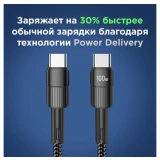 Кабель USB Type-C - USB Type-C, 1м, Rexant 18-7072