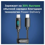 Кабель USB Type-C - USB Type-C, 1м, Rexant 18-7074