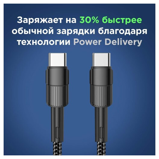 Кабель USB Type-C - USB Type-C, 2м, Rexant 18-7073 - фото 3