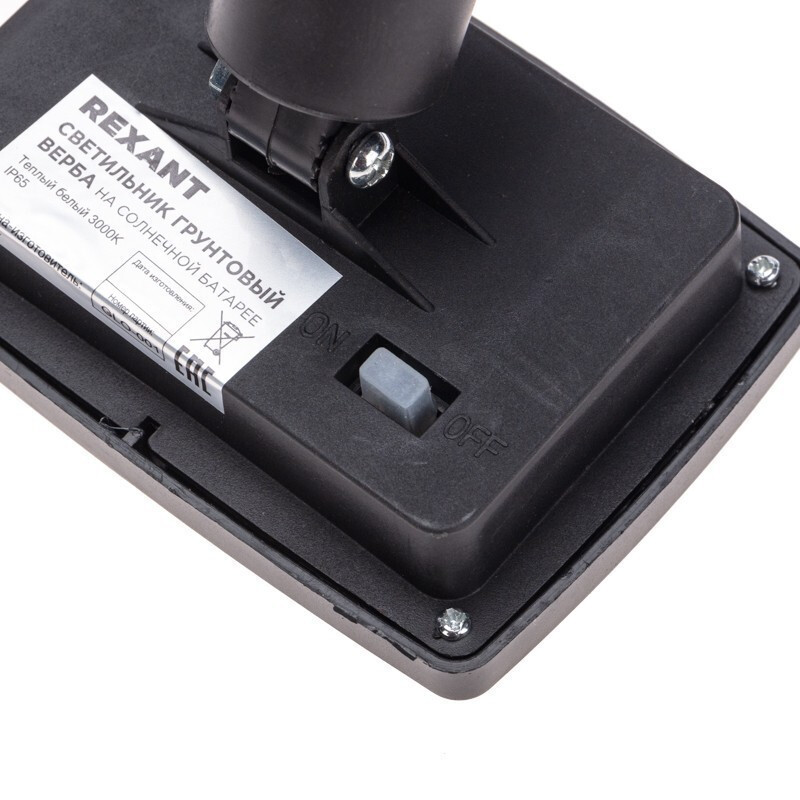 Светильник Rexant 602-2437 - фото 4