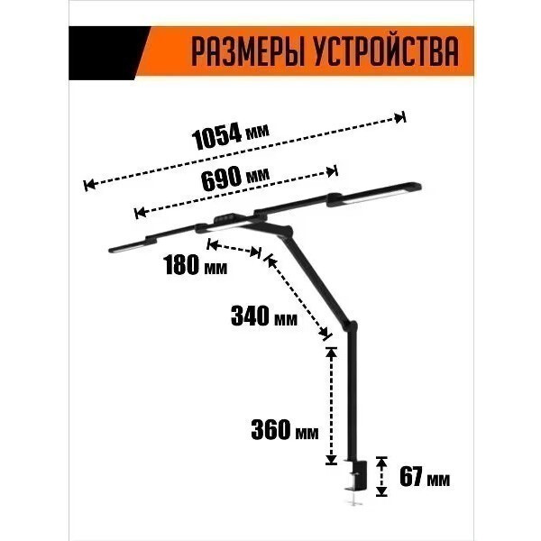 Светильник SmartiNext SN-L106B Black - фото 7